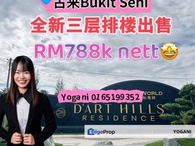 D' Art Hills Residence @ Bukit Seni