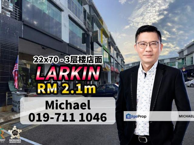DATARAN LARKIN