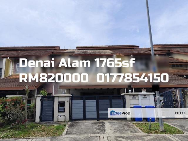 Denai Alam