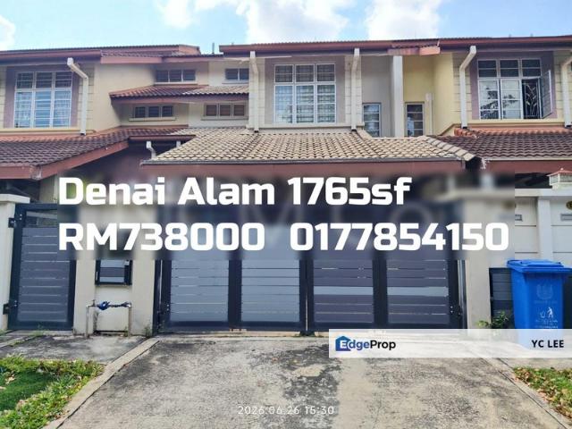 Denai Alam