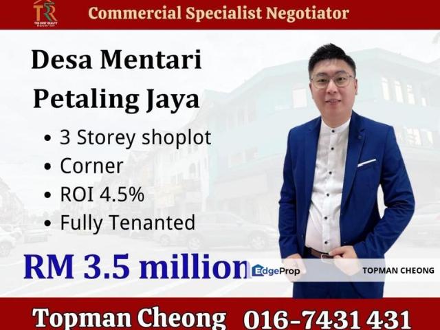 Desa Mentari