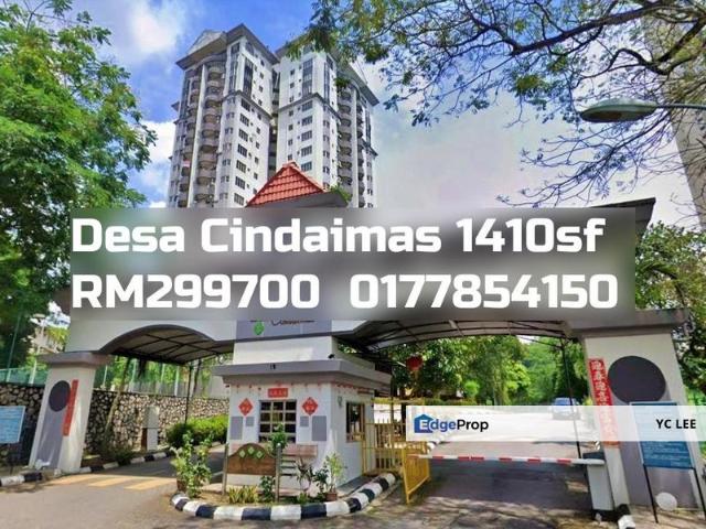 Desa Cindaimas