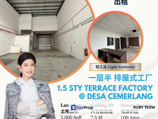 Desa 88 Industrial Park