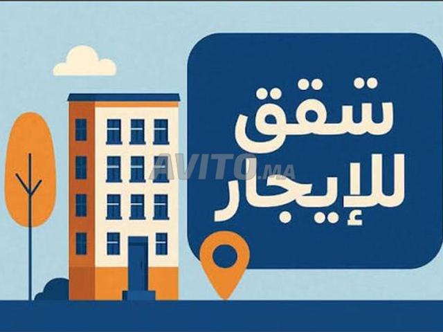 Deux appartements à louer 200m² quartier Moulay Abdellah étage 3 et 4