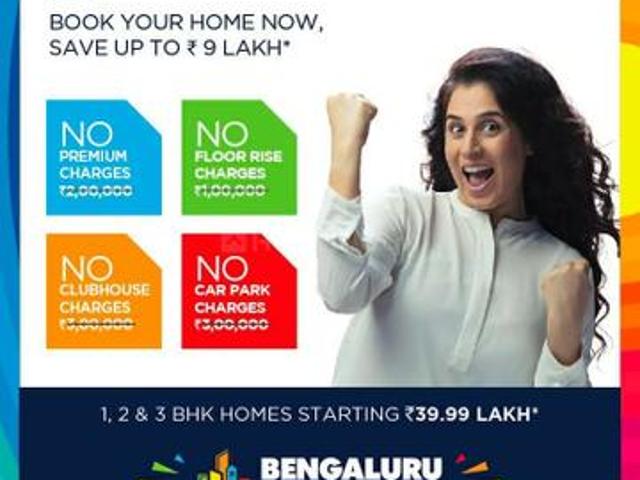 Devanahalli Residential Plot For Sale Bengaluru