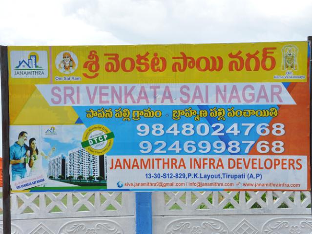 Developed Land in Tirupati, Andhra Pradesh, Ref# 8808962