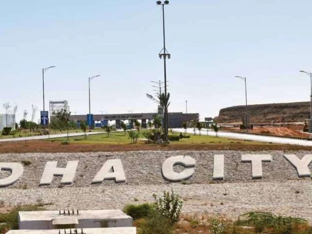 DHA City 5 Marla Residential Plot File For Sale Lahore DHA City ID 61312