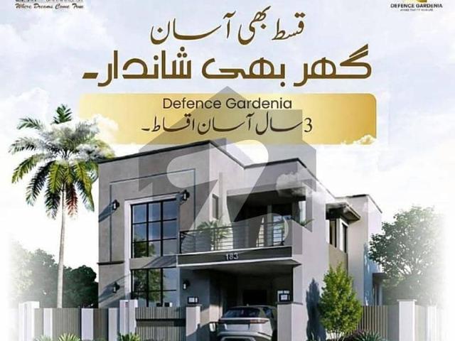 DHA Bahawalpur 5 Marla plot File Available for sale