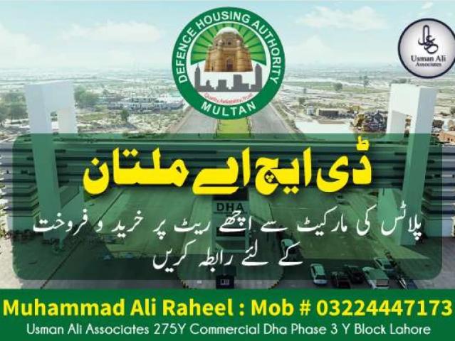 Dha Multan Good Locations Plots Multan DHA Defence ID 14925
