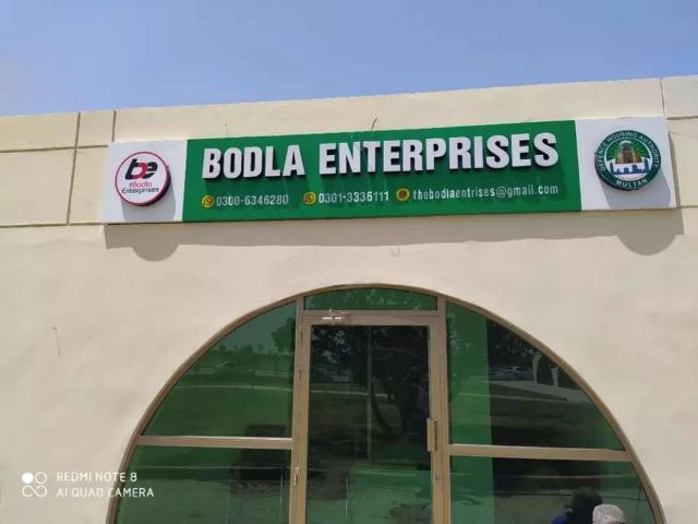 DHA Multan P block plot #2574 for sale Multan DHA Defence ID 02926