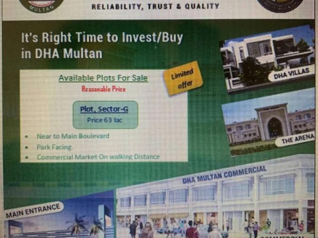 DHA Multan, 1 Kanal plot, Sector G Park Facing Multan DHA Defence ID 42103