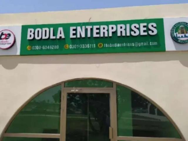 DHA Multan 8 Marla Plot easy approach good location Multan DHA Defence ID 05855