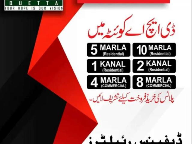 DHA Quetta One kanal open Affidavit Cash File available! Lahore DHA Phase 6 ID 42840