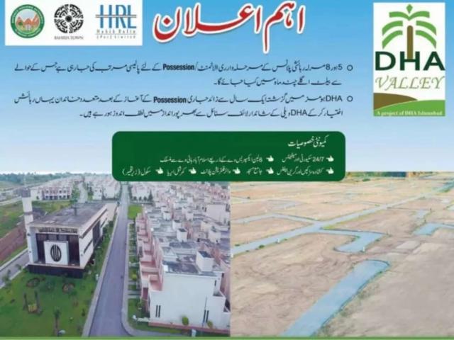 Dha velley islamabad Bogonvilla 8 marla boulevard Islamabad Taramrri ID 52658