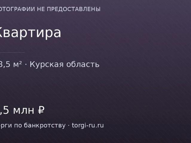 Дичня с, 2