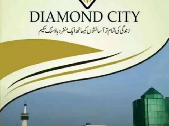 Diamond city colony cantt idea plot 6 marla Sialkot ID 18130