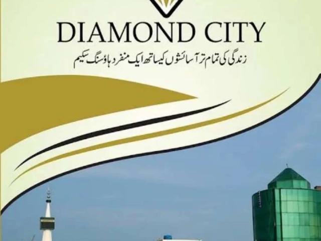 Diamond City Plot No 572 Sialkot ID 49004