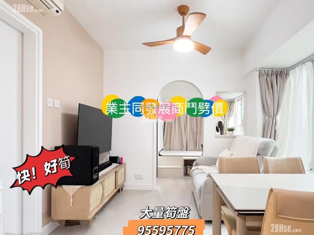 叠茵庭 #3816 售盤樓盤詳細資料
