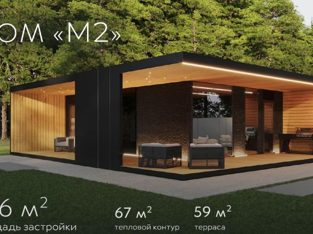дом 126 m2 коттеджный посёлок Портфолио экополис
