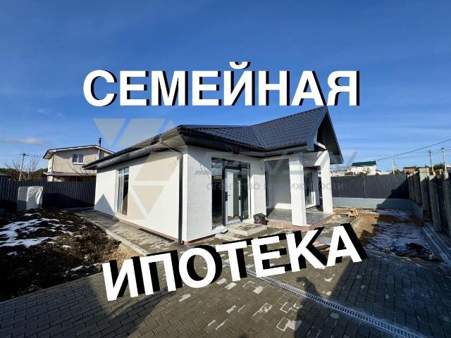 дом 120 m2 ТСН СНТ Ритм тер