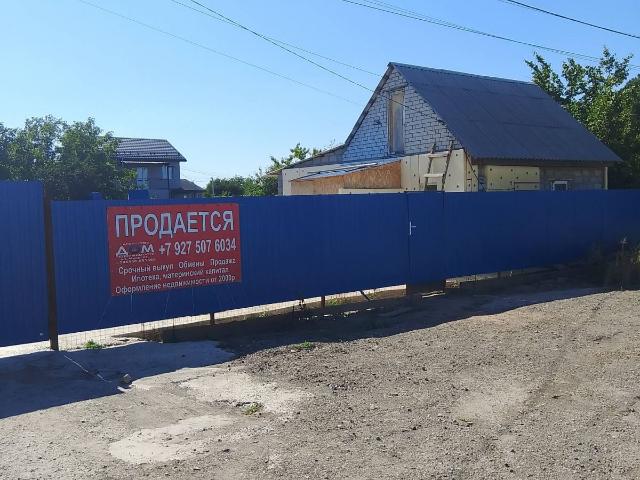 дом 43 m2 Заканалье тер. СНТ