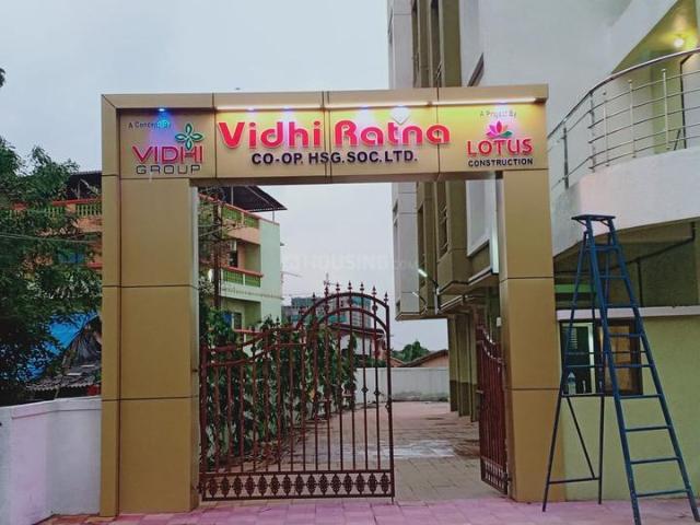 Dombivli East 1 BHK Apartment For Sale Thane