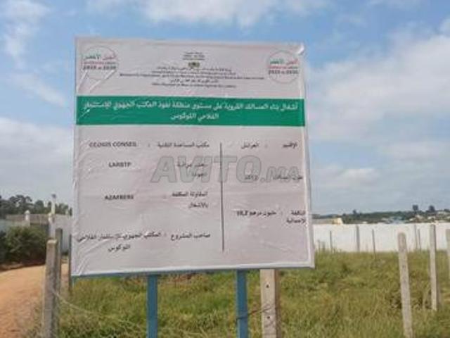 Douar Ouled Yechou