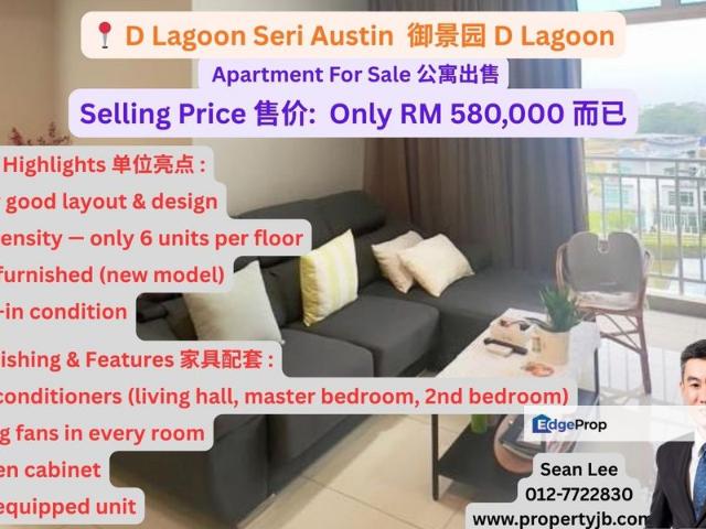 D'Lagoon, Taman Seri Austin