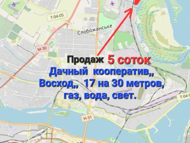 Днепропетровская, Днепр