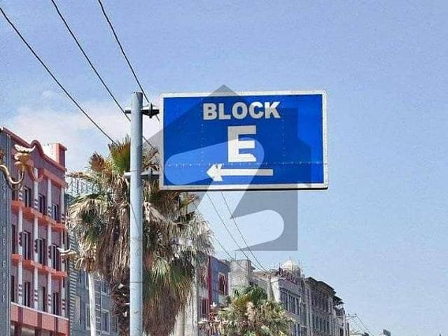 E Block Plot Major Road Plot Available For Sale