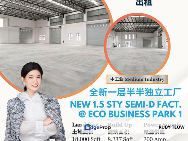 EcoWorld Gallery @ Eco Business Park 1