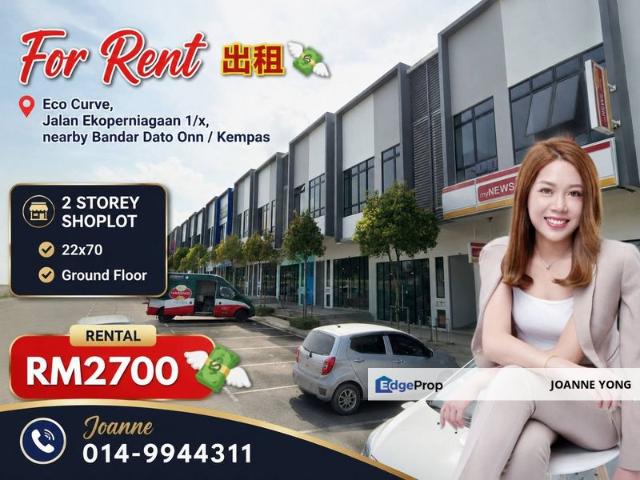 Eco Curve @ Eco Business Park 1