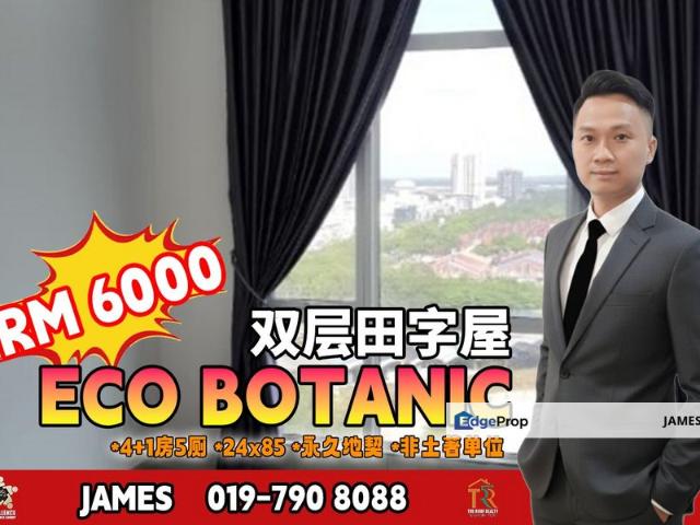 Eco Botanic