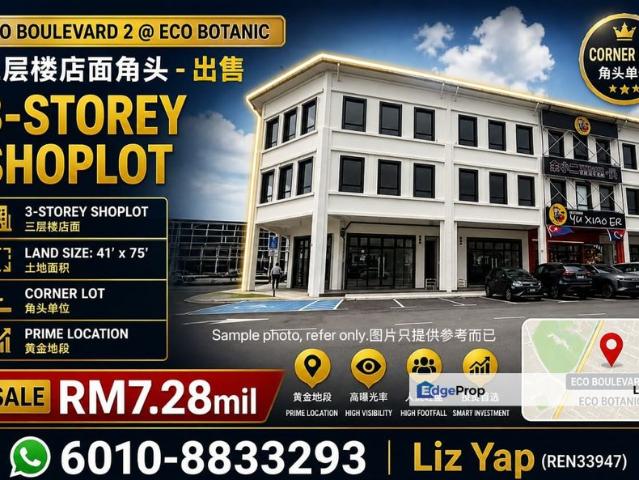 Eco Boulevard 2 @ Eco Botanic