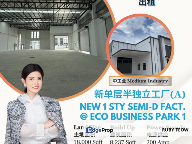 Eco Business Park 1