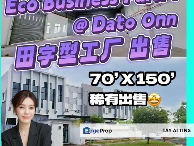 Eco Business Park 1