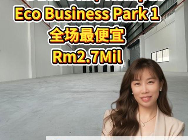 Eco Business Park 1
