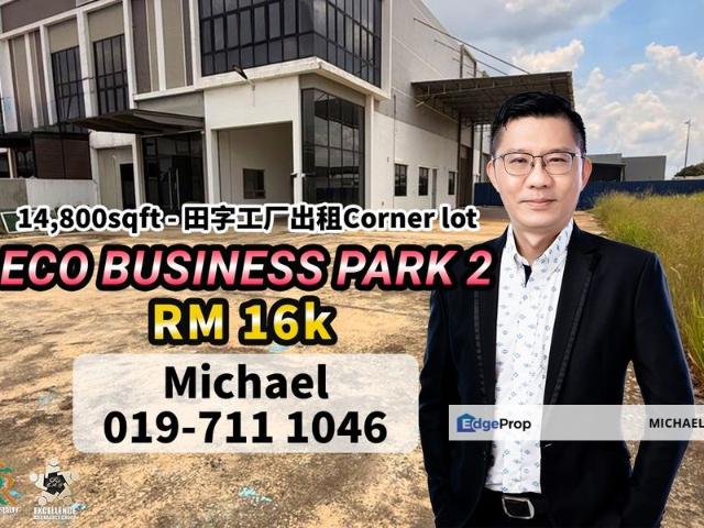Eco Business Park 2