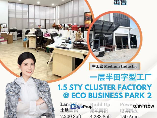 ECO BUSINESS PARK 2
