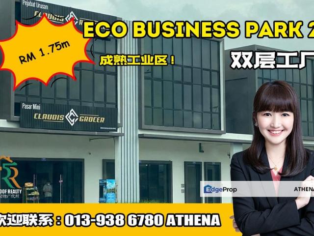 Eco Business Park 2
