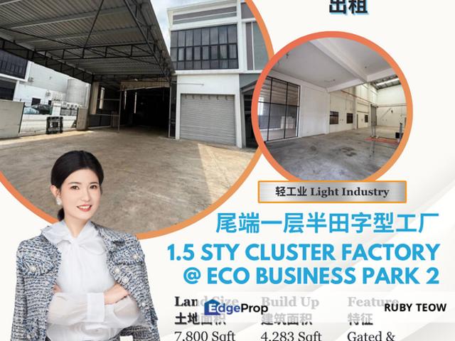 ECO BUSINESS PARK 2