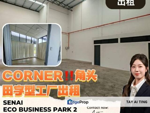 Eco Business Park 2