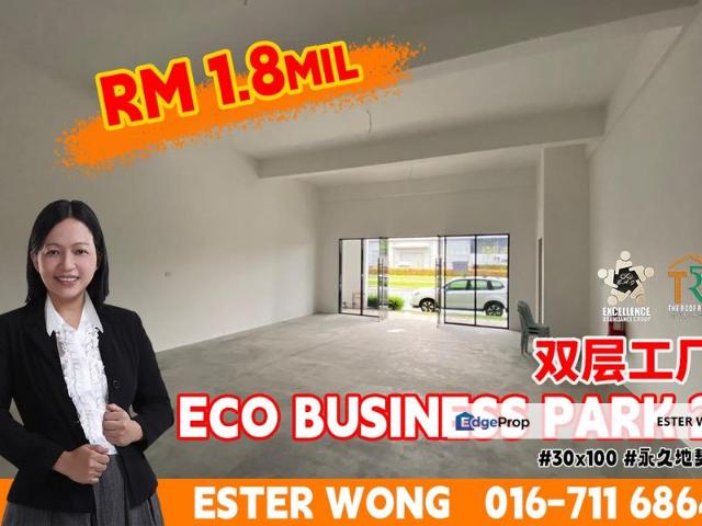 Eco Business Park 2
