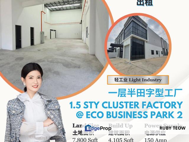 Eco Business Park 2