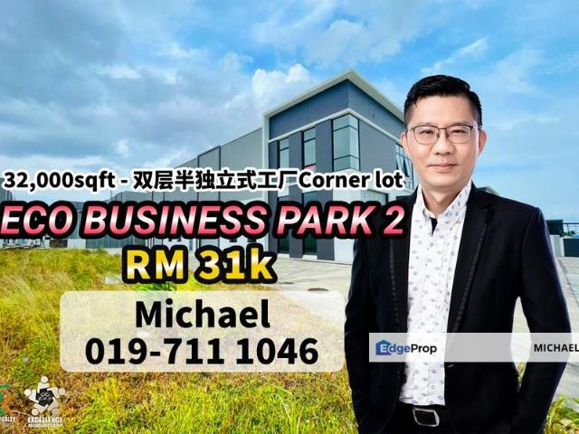 Eco Business Park 2