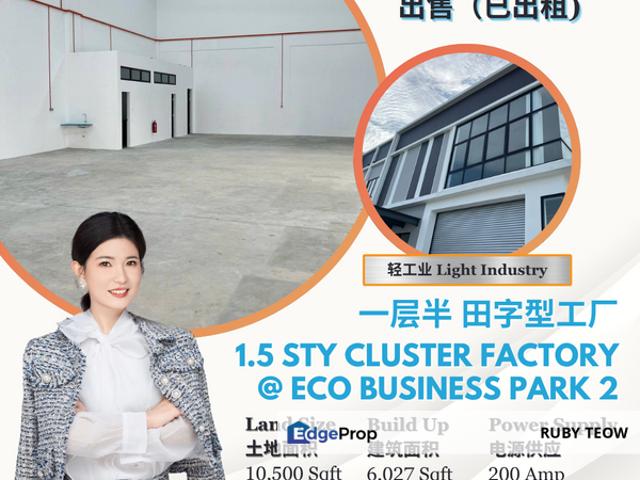 ECO BUSINESS PARK 2