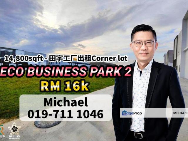 Eco Business Park 2