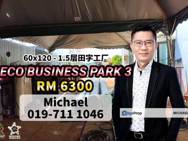 Eco Business Park 3