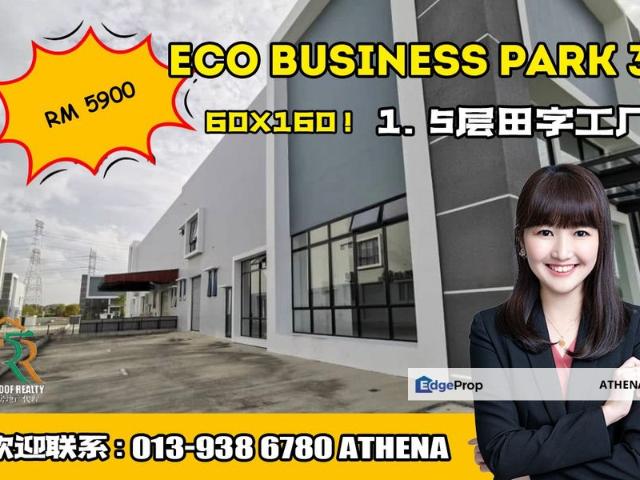 Eco Business Park 3