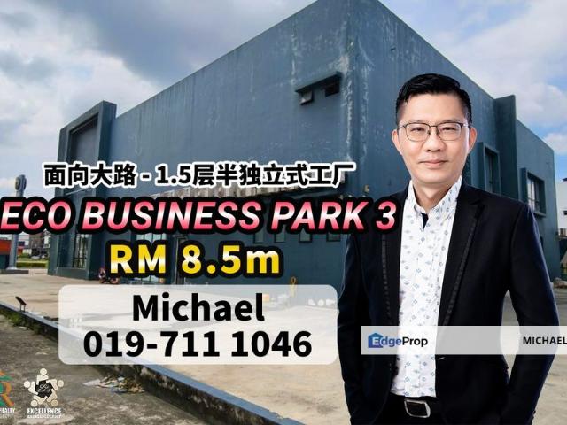 Eco Business Park 3